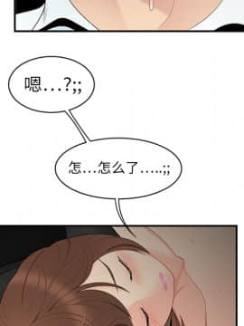 SEXY 100 1-48話[完結]_09_0811