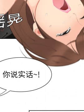 SEXY 100 1-48話[完結]_09_0801