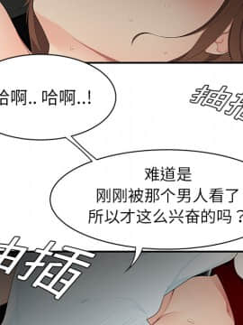 SEXY 100 1-48話[完結]_09_0795