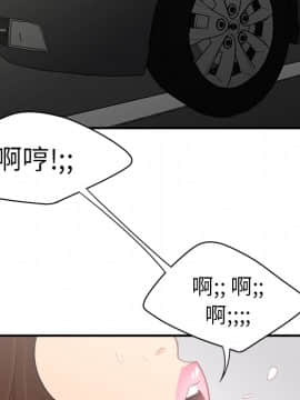 SEXY 100 1-48話[完結]_09_0789