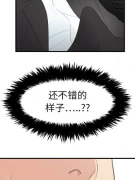SEXY 100 1-48話[完結]_08_0772