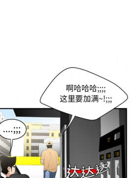 SEXY 100 1-48話[完結]_08_0752