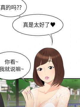 SEXY 100 1-48話[完結]_08_0729