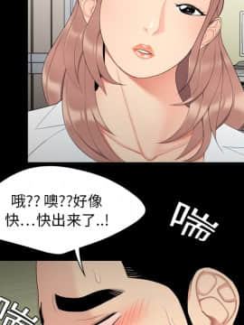 SEXY 100 1-48話[完結]_08_0711