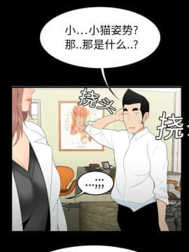 SEXY 100 1-48話[完結]_08_0703