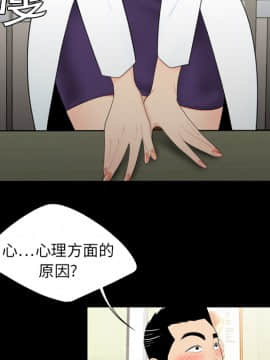 SEXY 100 1-48話[完結]_08_0699