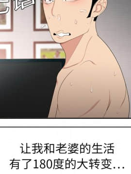 SEXY 100 1-48話[完結]_07_0669