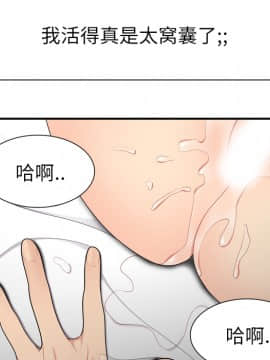 SEXY 100 1-48話[完結]_07_0658