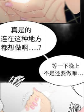 SEXY 100 1-48話[完結]_07_0640