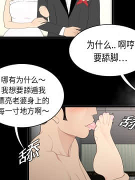 SEXY 100 1-48話[完結]_07_0630