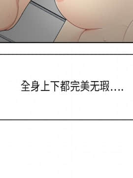 SEXY 100 1-48話[完結]_07_0612