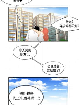 SEXY 100 1-48話[完結]_06_0573