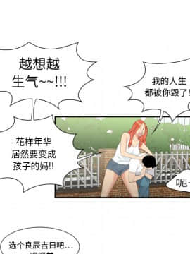 SEXY 100 1-48話[完結]_06_0572