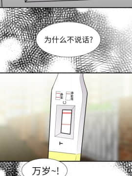 SEXY 100 1-48話[完結]_06_0570