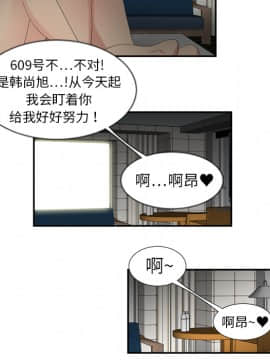 SEXY 100 1-48話[完結]_06_0566