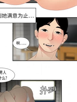 SEXY 100 1-48話[完結]_06_0565