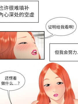 SEXY 100 1-48話[完結]_06_0563