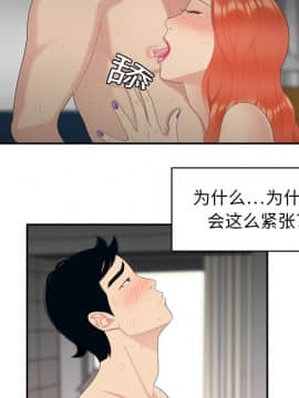 SEXY 100 1-48話[完結]_06_0556
