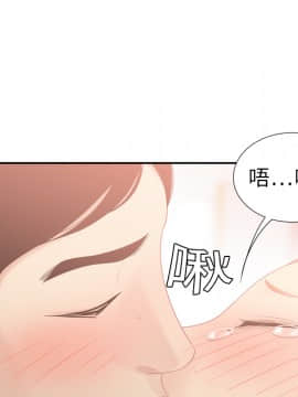 SEXY 100 1-48話[完結]_06_0554