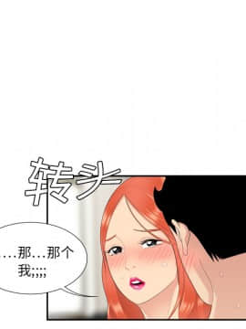 SEXY 100 1-48話[完結]_06_0553