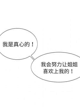 SEXY 100 1-48話[完結]_06_0552