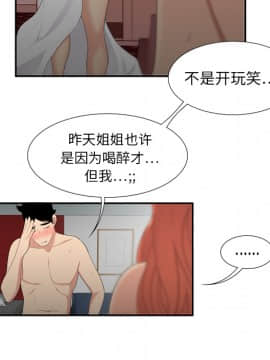 SEXY 100 1-48話[完結]_06_0551