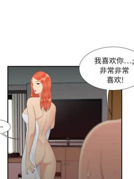 SEXY 100 1-48話[完結]_06_0550