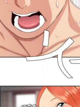 SEXY 100 1-48話[完結]_06_0548