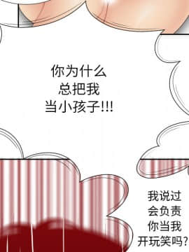 SEXY 100 1-48話[完結]_06_0546