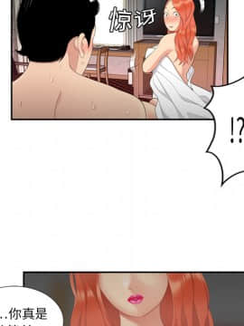 SEXY 100 1-48話[完結]_06_0544