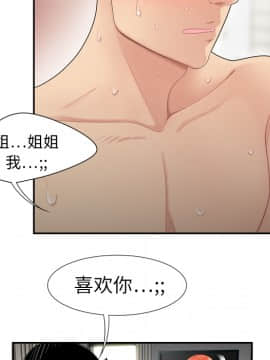 SEXY 100 1-48話[完結]_06_0543