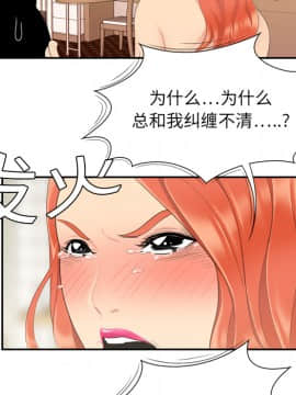 SEXY 100 1-48話[完結]_06_0541