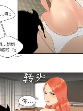 SEXY 100 1-48話[完結]_06_0540