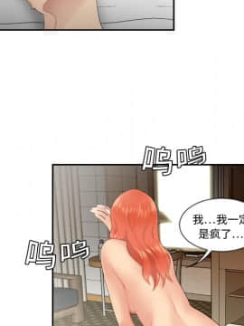 SEXY 100 1-48話[完結]_06_0539