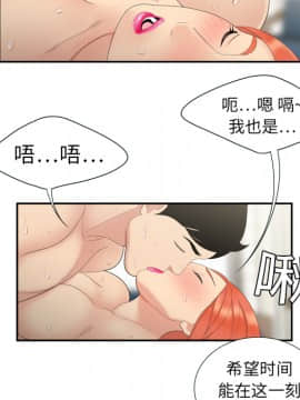 SEXY 100 1-48話[完結]_06_0535