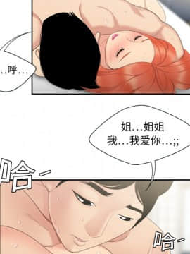 SEXY 100 1-48話[完結]_06_0534