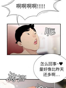 SEXY 100 1-48話[完結]_06_0532