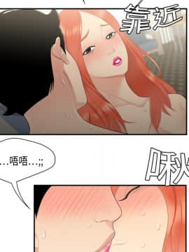 SEXY 100 1-48話[完結]_06_0527
