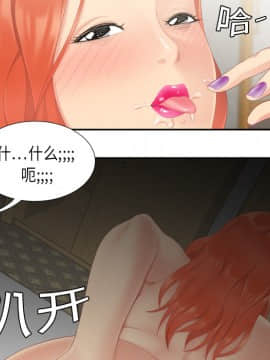 SEXY 100 1-48話[完結]_06_0520