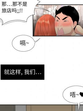 SEXY 100 1-48話[完結]_06_0514