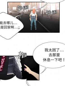 SEXY 100 1-48話[完結]_06_0513