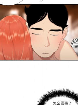 SEXY 100 1-48話[完結]_06_0511