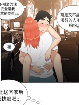 SEXY 100 1-48話[完結]_06_0510