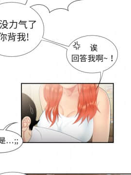 SEXY 100 1-48話[完結]_06_0509