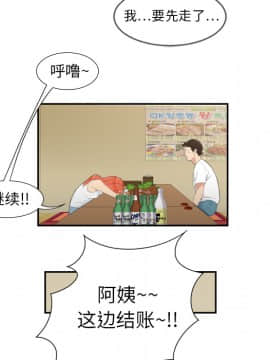 SEXY 100 1-48話[完結]_06_0508