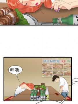 SEXY 100 1-48話[完結]_06_0507