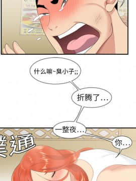 SEXY 100 1-48話[完結]_06_0506