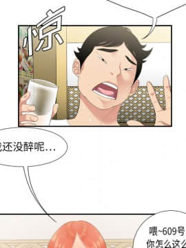 SEXY 100 1-48話[完結]_06_0502