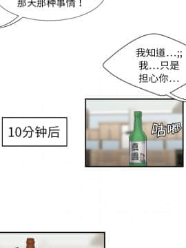 SEXY 100 1-48話[完結]_06_0500