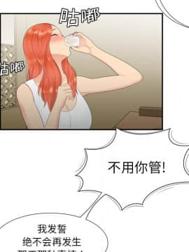 SEXY 100 1-48話[完結]_06_0499
